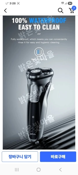 구매후기