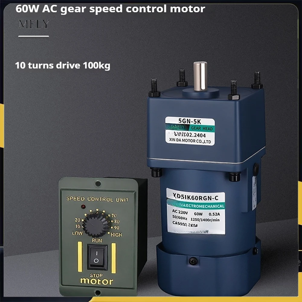 60W AC220V Gear Sha…