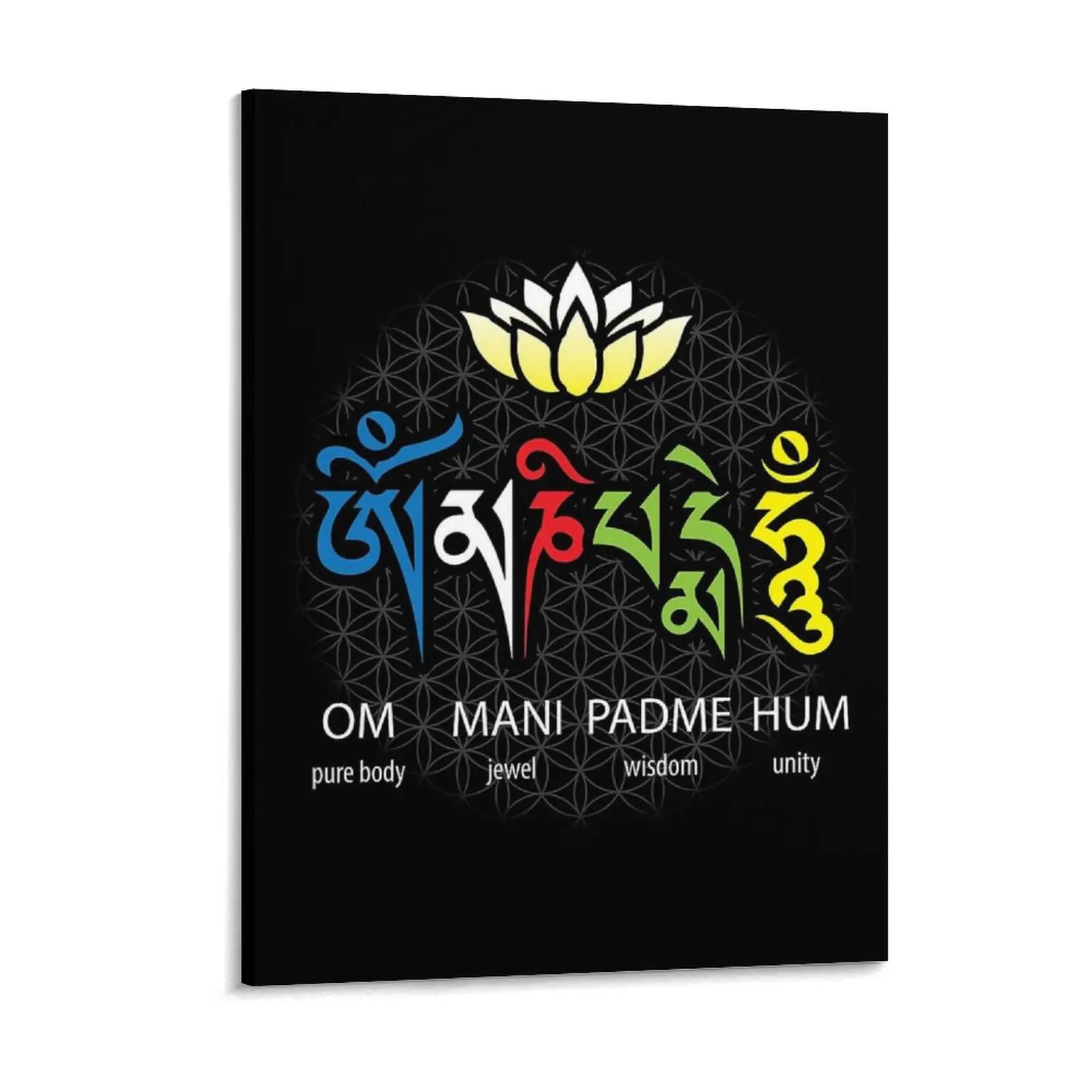 Om Mani Padme Hum M…