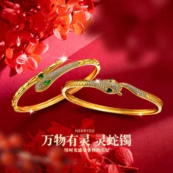 European and American versatile minimalist  light luxury 9999 24K real gold micro inlaid snake bracelet, gold high-end bracelet