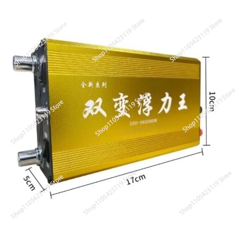 D80- 996800 Double Converter Inverter DC12V High And Power Saving Intelligent Battery Booster