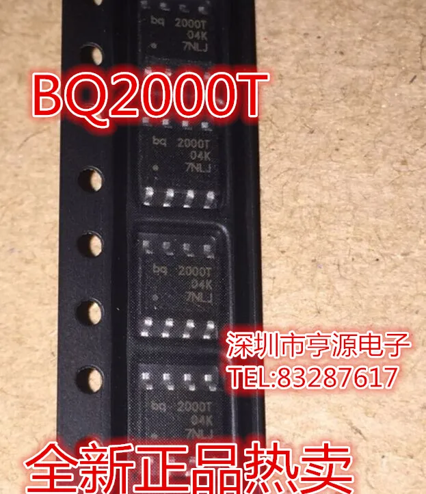 

5 шт. BQ2000 BQ2000T оригинальная новая быстрая доставка