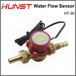Hunst HT-30 wody chronić czujnik przepływu wody rura laserowa przełącznik przepływu wody 10mm dla CO2 maszyna do laserowego cięcia i grawerowania.