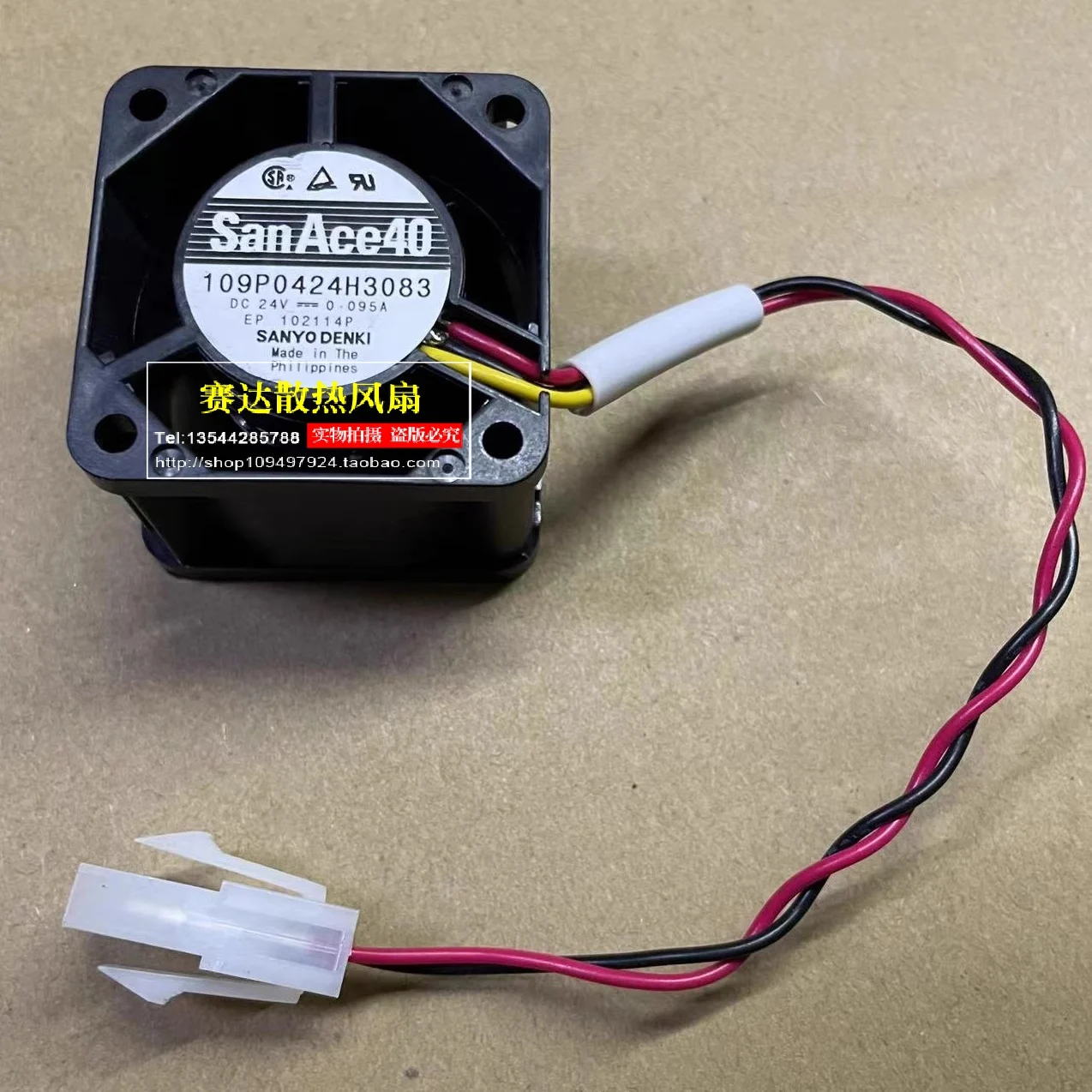 

FOR SANYO San Ace 40 109P0424H3083 4028 24V 0.095A 2 lines Wire Cooling Fan 40*40*28mm