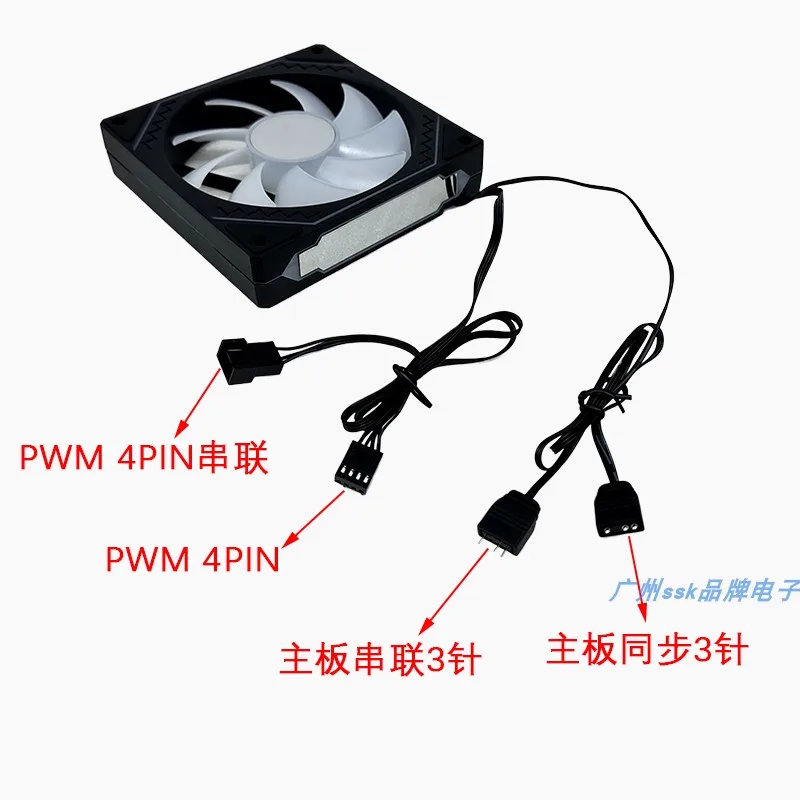 Wentylator obudowy 12CM Pro do komputera, chłodzenie 5V 3-pinowe synchroniczne PWM, regulacja temperatury, pryzmat 4, czwarta generacja wentylatorów ARGB
