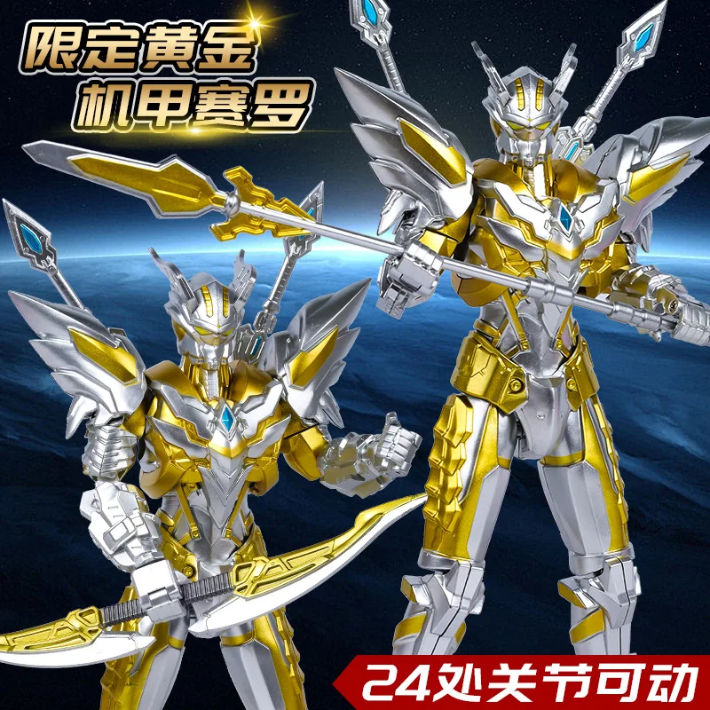 【متوفر】نموذج دمية سوبرمان متعدد المفاصل المنقولة في نهاية المطاف ميكا جولدن شينينج زيرو تويز للأولاد