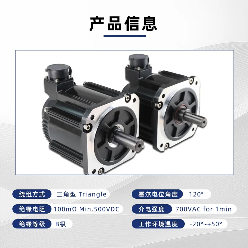 Motor sem escova DC tipo 110, motor sem escova, graves ultrabaixos, motor sem escova de longa vida, qualidade de precisão