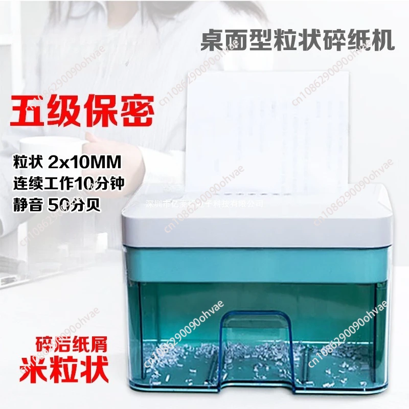 

AR210 Electric File Shredder 24v/24w Small Office Household Paper Shredder Granular Electric Paper Shredder