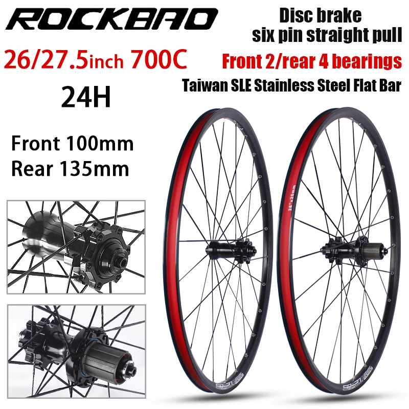 

ROCKBAO mountain bike 26/27.5/29 inch disc brake direct pull aluminum alloy 4-bearing wheel hub road bike 700C wheelset