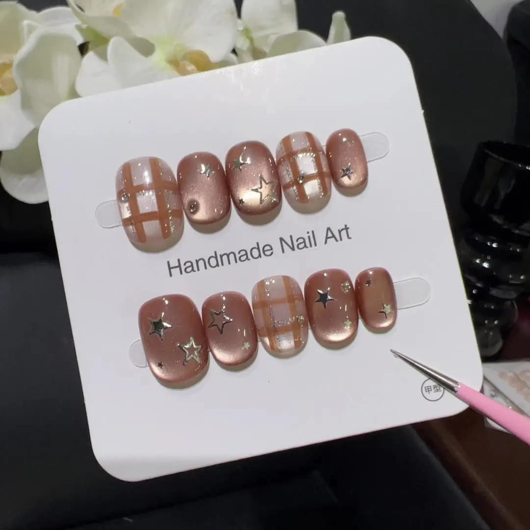 

10pcs Handmade Press on Nails Retro Brown Star-Grille Star Nail Polish False Nail for Women&Girl Removable Wearable Fake Nail