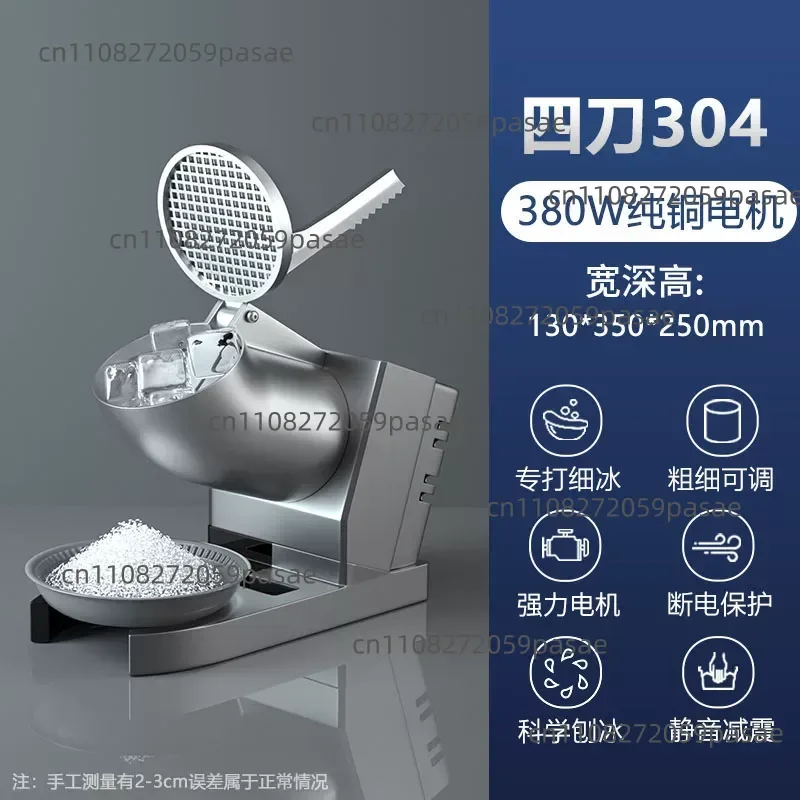Ice Crusher  Household Small Ice Crusher Automatic Milk Tea Shop Slush Machine Cotton Ice Crusher