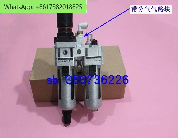 PW3000-03 + gas circuit block + PL3000-03 oil-water separator, air filter