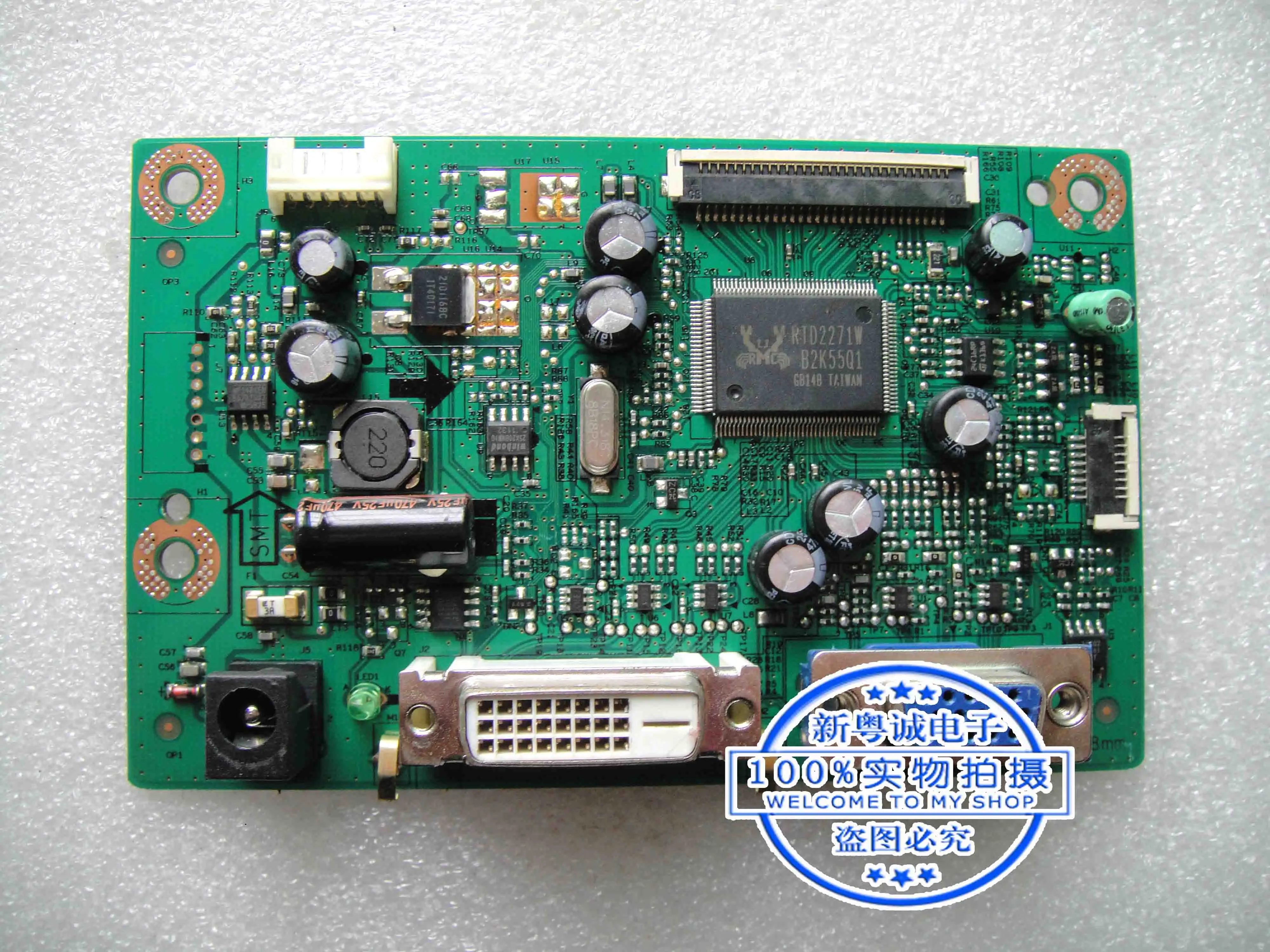 

HP2011X power supply decoder board 4H.1BM01.A00 screen LTM200KT07 or MT200LW02