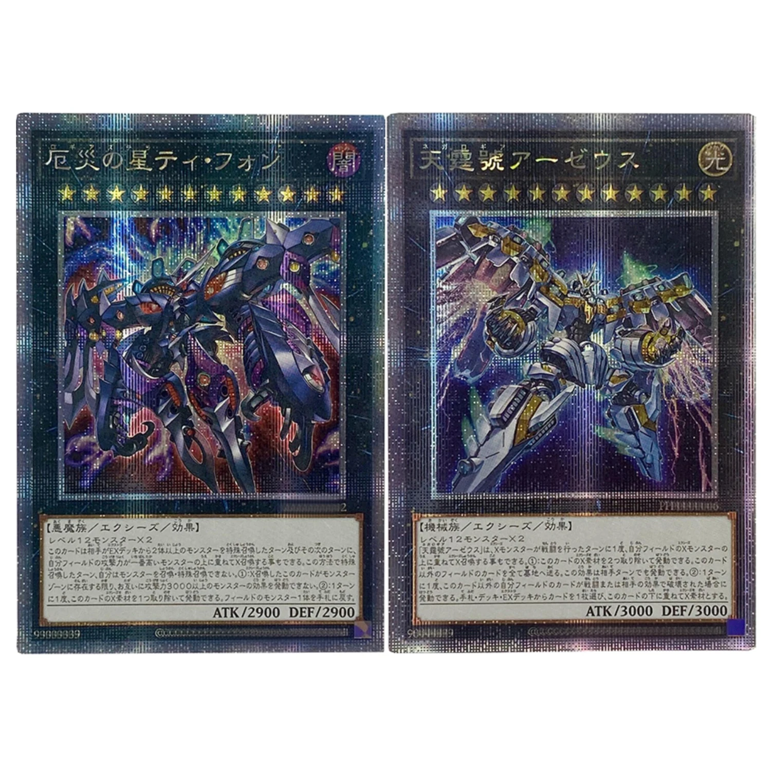 

Набор из 2 шт. для самостоятельного изготовления Yu-Gi-Oh! Коллекционные карты Divine Arsenal Aa-Zeus Sky Thunder Ygo Gauze Flash: Аниме-карты, подарки, игрушки