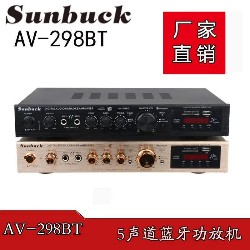 2026 Premium Products Main channel 200W+200W, surround 100W+100W, center channel 50W 5-Channel Amplifier Home KTV Speaker Blueto