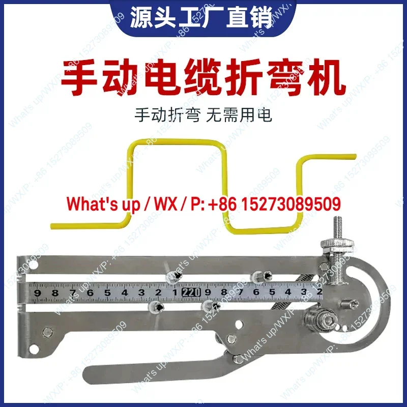 Small Manual Bendin…