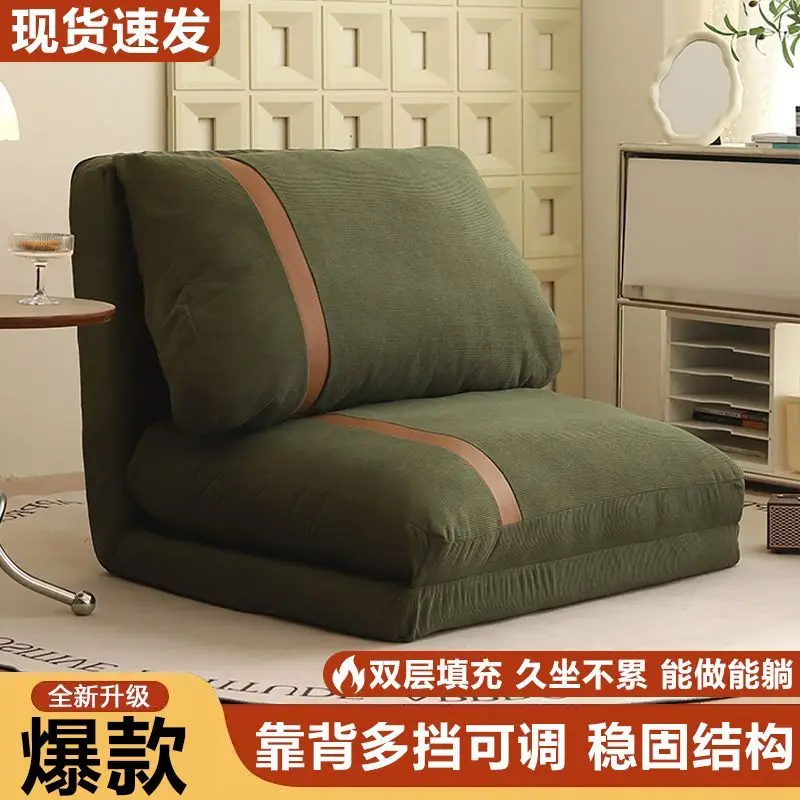 Lazy sofa can lie can sleep small apartment balcony living room casual cream wind home bedroom foldable sofa bed