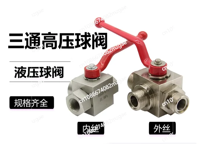 1pcs High pressure hydraulic two-position three-way ball valve KHB3K-M18 * 1.5