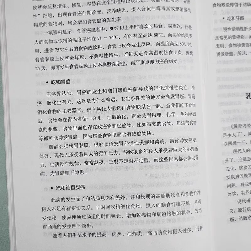 Dietary Health Guidelines for Cancer Patients, Scientific Dietary Health Books