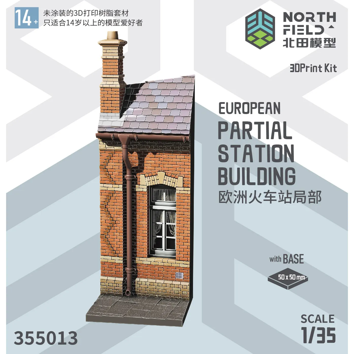 

1/35 Resin model kits figure colorless and self-assembled 355013