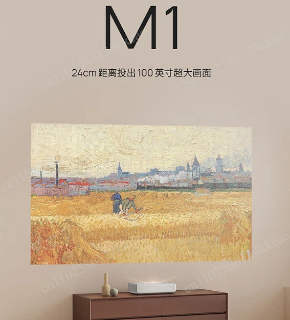 Projector, M1 Ultra Short Focus Full High Definition Projector, Projection Ratio 0.21:1, 5000 Lumens, 31 Watt Speaker