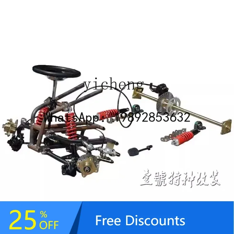 

A1 modified four-wheel kart accessories front and rear suspension rear axle frame steering kit one drag three brakes