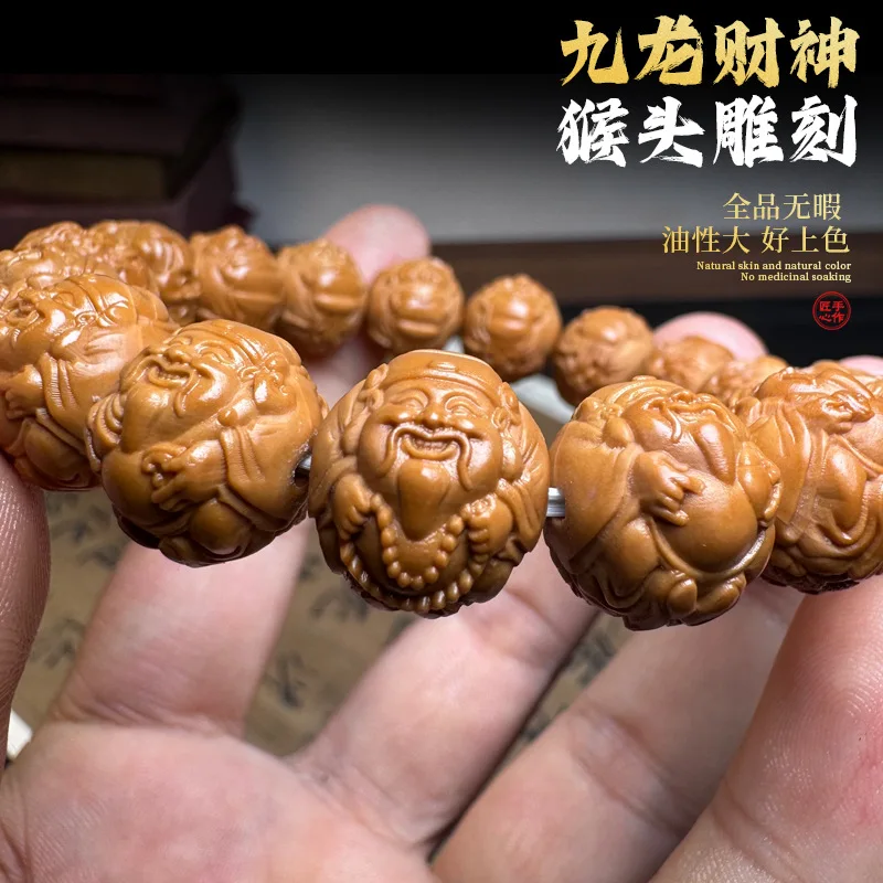 Hand-carved Monkey Head Walnut Beads, Nine Dragons and God of Wealth Bracelet, Fine Craftsmanship, High-Quality, Unisex