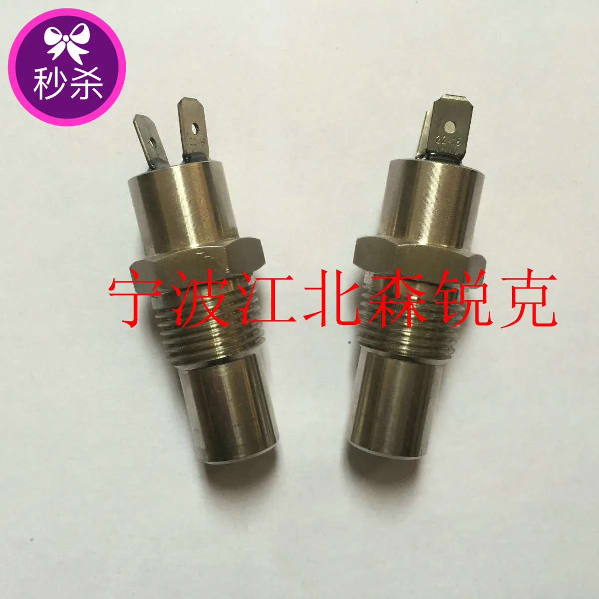 

High Temperature Switch 35596436 Suitable for IR Temperature Sensor 35590983 35577592