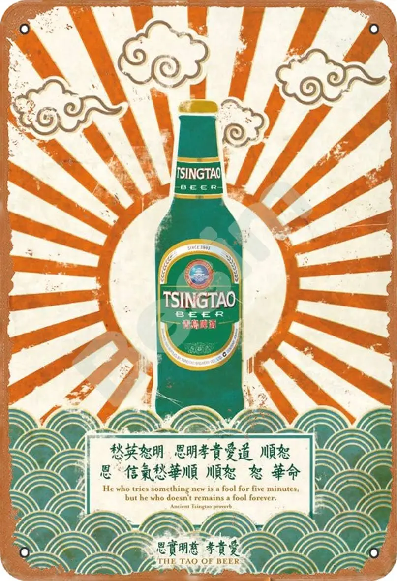 Besim Tsingtao cerveza clásico Vintage carteles de hojalata de Metal para cafetería Pub cocina calle hogar decoración de pared Retro