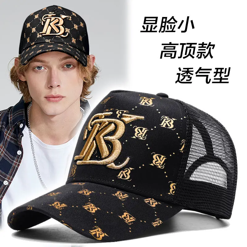 

Summer Tall Crown Hat Men's Fashionable Printed Baseball Cap Mesh Breathable Wide Brim Face Slimming Sun-Poof Peaked Cap Men