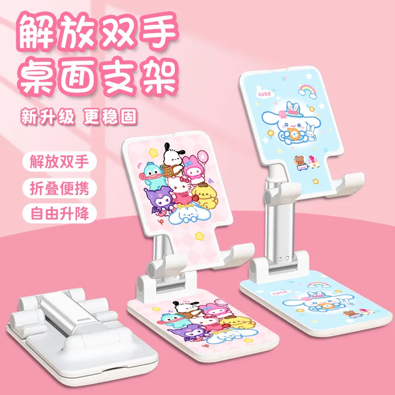 

New Kawaii Hello Kitty Desk Mobile Phone Holder Cartoon Anime Kuromi Mobile Phone Stand multi-function Foldable lift Stand Gift