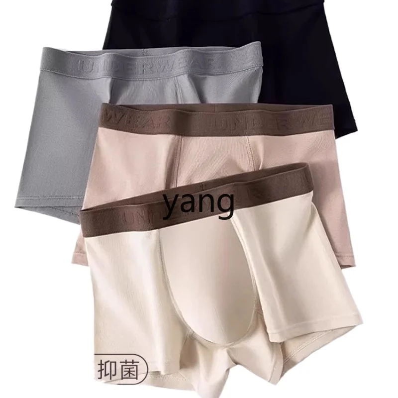 

Yjq underwear men's pure cotton antibacterial breathable large size seamless boxers