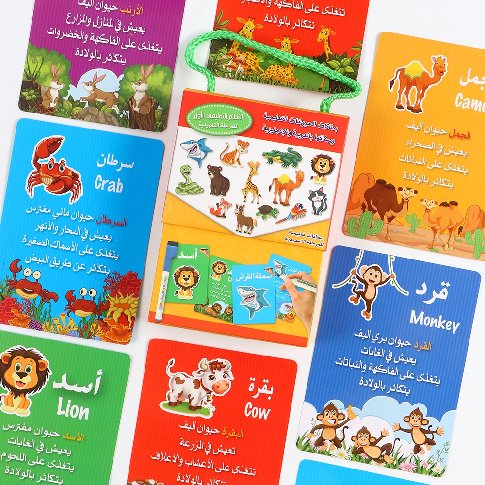 Arabic Animal Cognition Flashcard Set, Reusable Learning Cards, Comes with an Erasable Pen and a Portable Storage Box, Contains Bilingual Vocabulary of Marine and Land Animals, Includes Short Articles on Animal Behavior, Suitable for Language Enthusiasts to Self-Study, Multi-Language Vocabulary Accumulation Training, Portable Gift Box for Easy Carrying When Studying Foreign Words and Scientific Texts