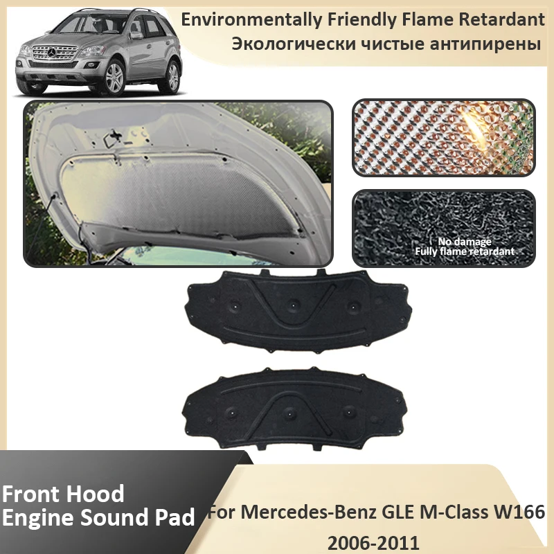 Front Hood Engine For Mercedes Benz M Class GLE W164 2006 2007 2008 2009 2010 2011 Sound Insulation Cotton Mat Car Accessories