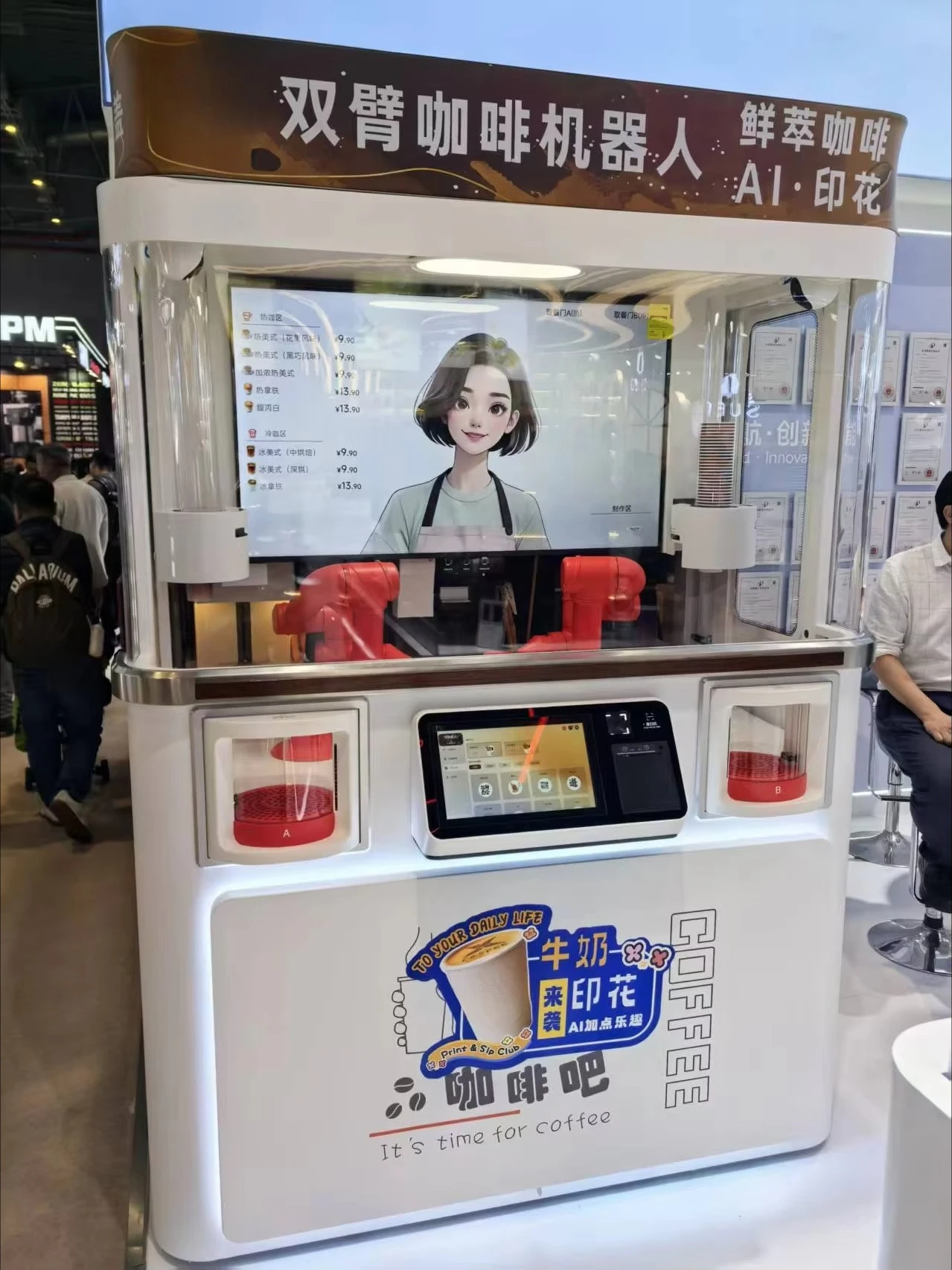 Coffee Equipment Service - Máquina Expendedora de Café Inteligente con