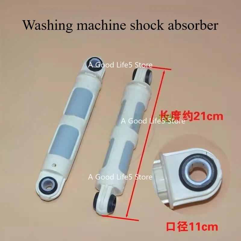 Apply To Electrolux Drum Washing Machine Accessories Shock Absorber for Gold Seal Washing  Shock Absorber Foot