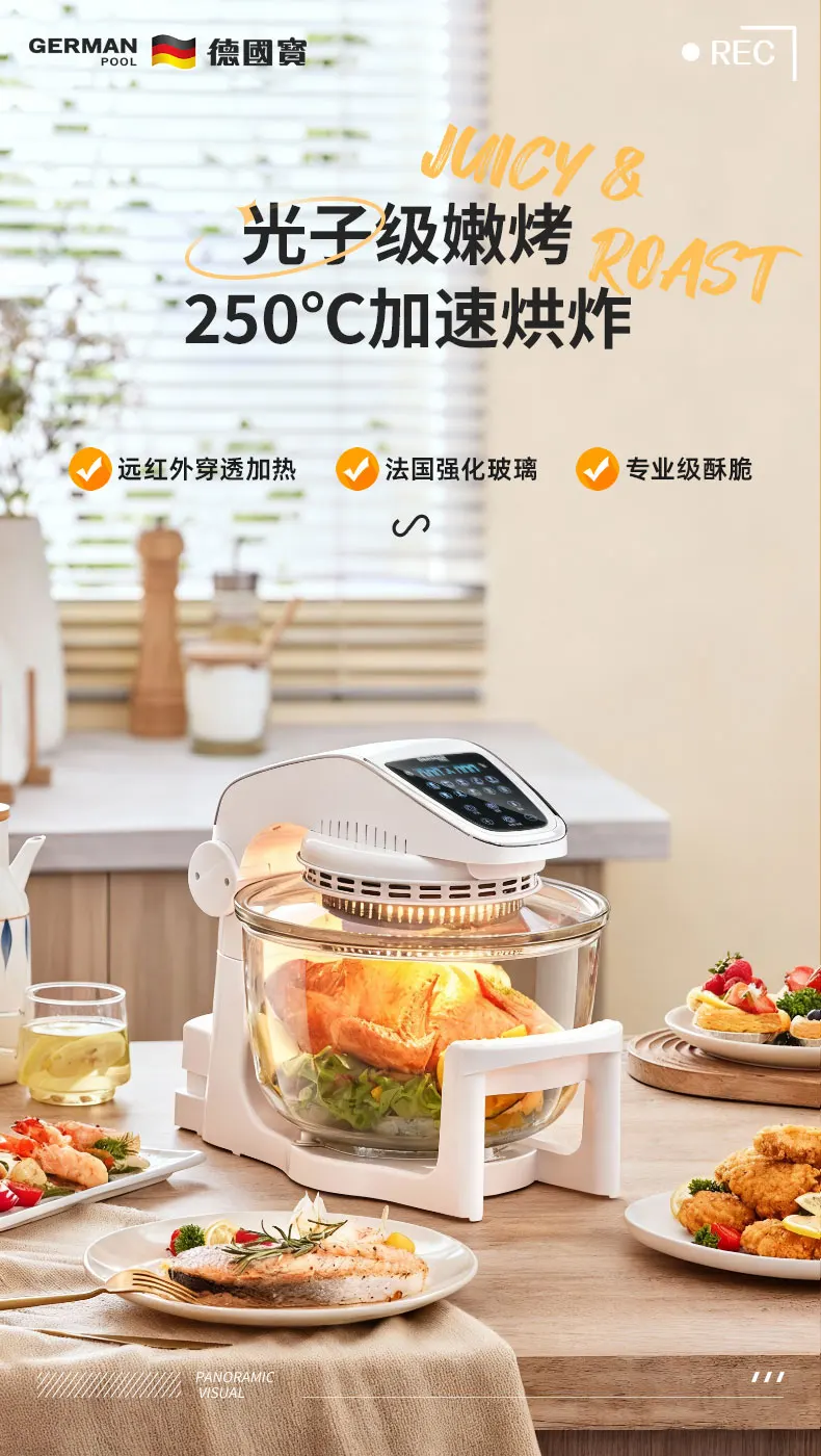 Glass air fryer new 0 coating household large capacity panoramic visual glass frying machine Touch Screen Air Fryer