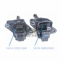 Individual ignition coil For Chery Tiggo 4/7/8  Omoda C5 EXEED LX TXL  KAIYI E5 F4J163705110AB F4J16-3705110AC