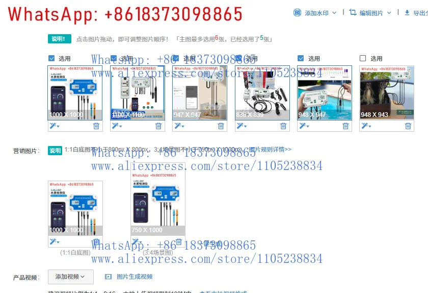 New Online Monitori…