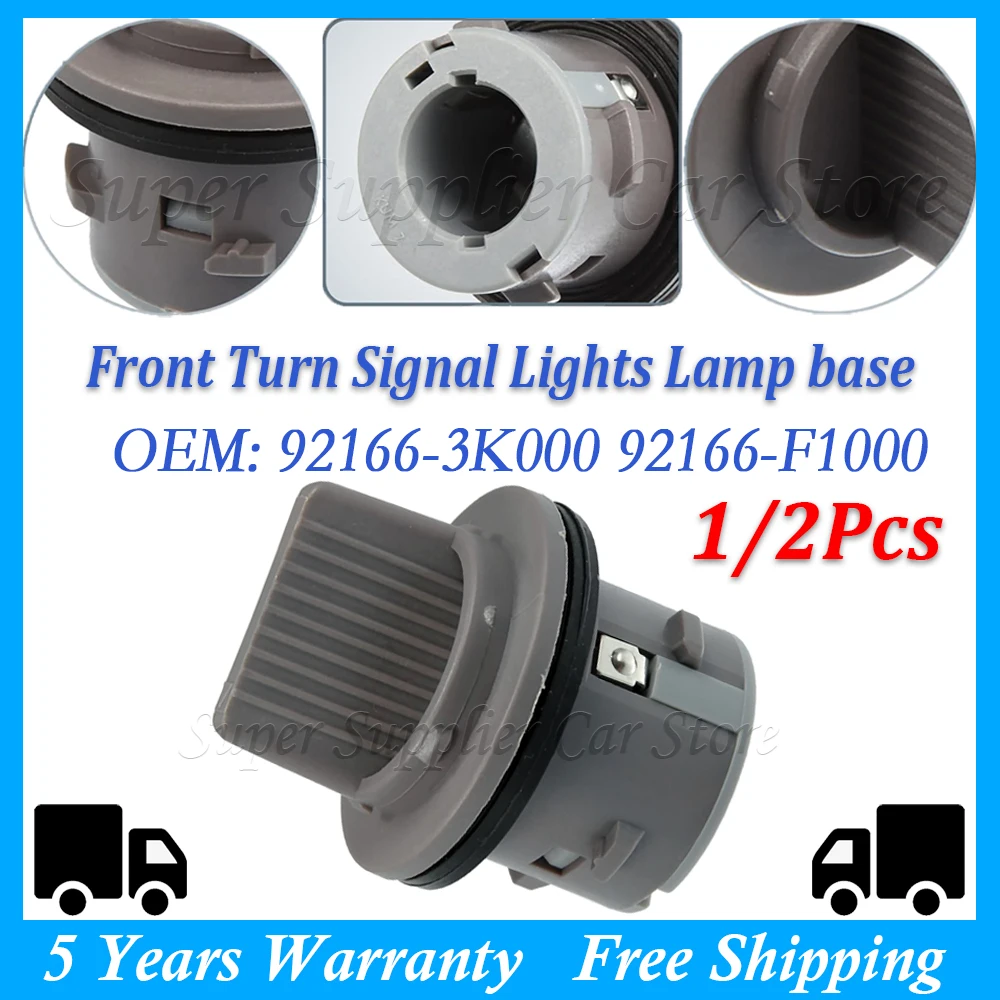

New 1/2PCS Car Front Turn Signal Lights Lamp Holder 1016 1157 Socket Base For KIA Forte Sportage Sorento 92166-3K000 92166-F1000