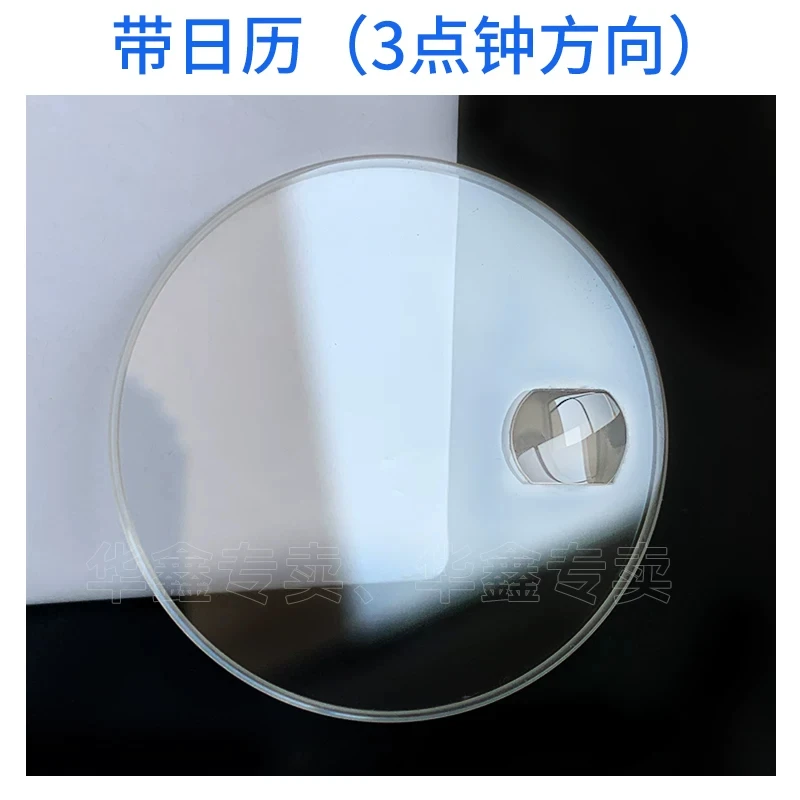 Sapphire Crystal For Rolex Watch Crystal For Rolex Submariner GMT 116610 116613 116233 116263 116710 Watch Glass With Gasket