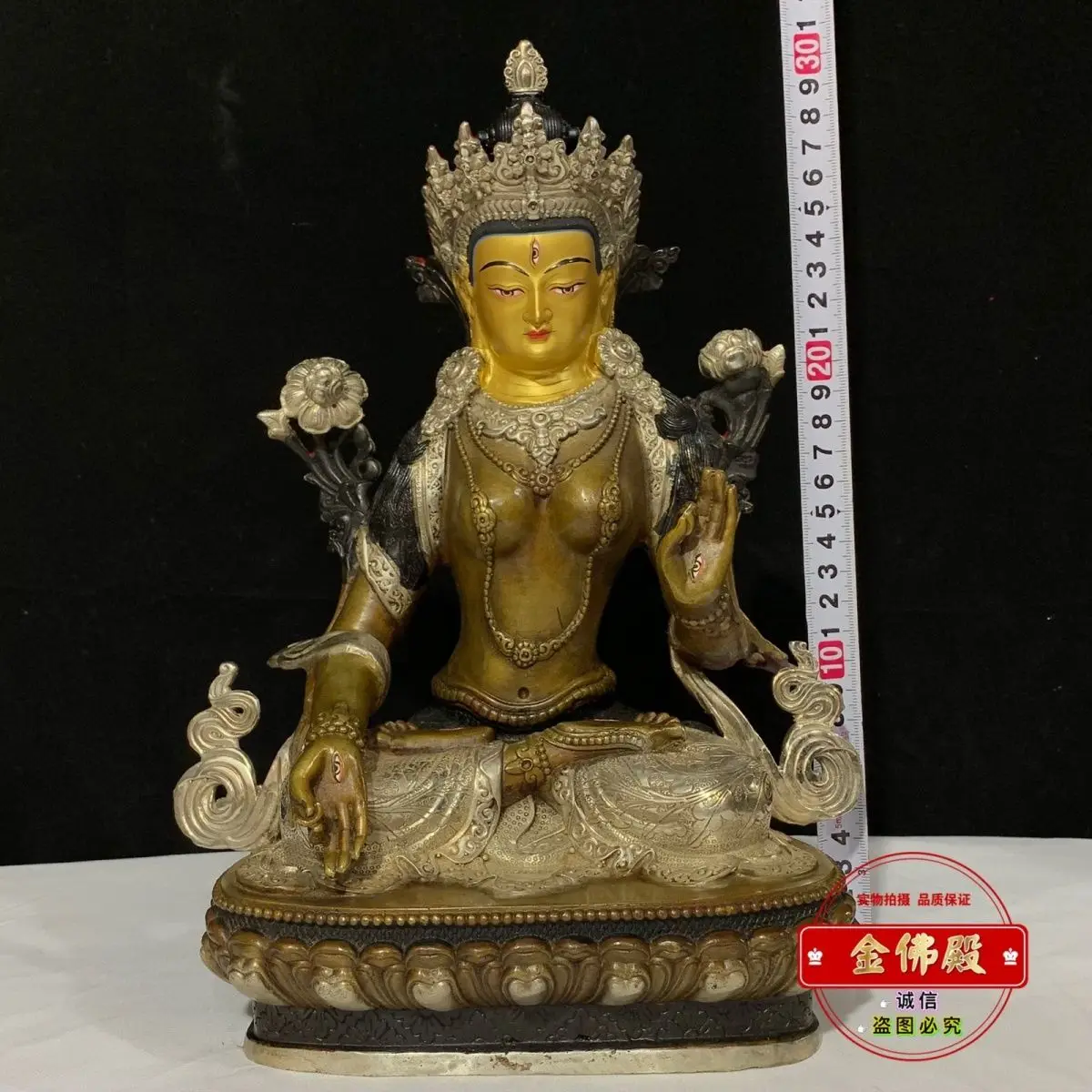 

Whiteness Mother Bodhisattva Pure Copper Buddha Statue Ten Inch Tibetan Tantra Bronze Statue One Foot Height 30cm Tibet Buddha S