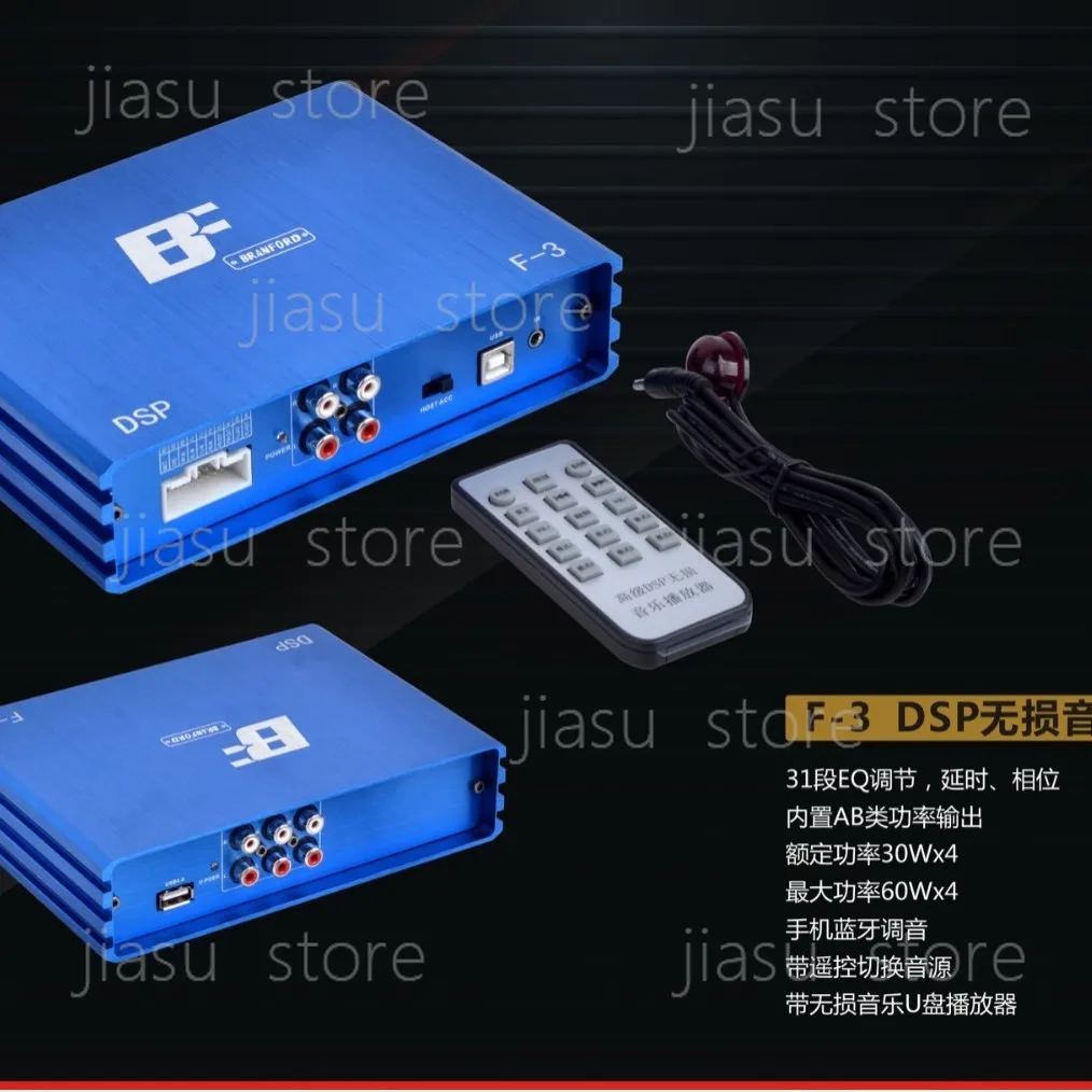 Car audio system/car amplifier/31 segment EQ4 in/6 out DSP/dedicated car processor