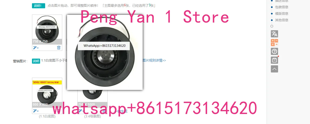 

A90L-0001-0554 # Вентилятор для серводвигателя шпинделя RW