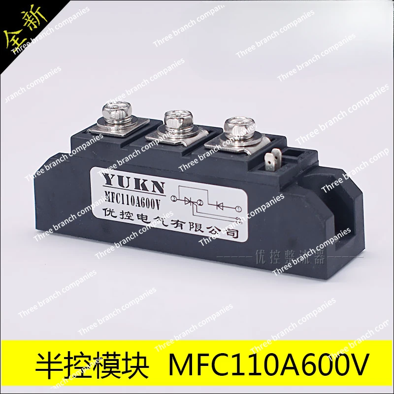 Forklift Charger Controlled Silicon Mfc70a600v Mfc110a600v Mfc130a600v Mfc90a600