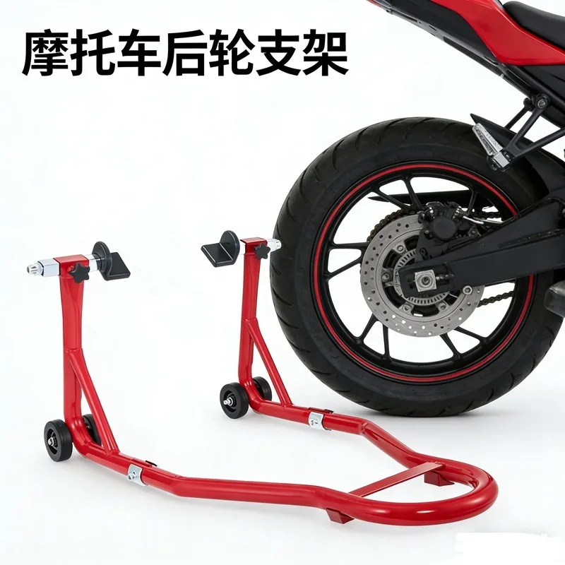 Motorcycle Paddock Stand Front Rear Wheel Motorbike Parking Support Holder