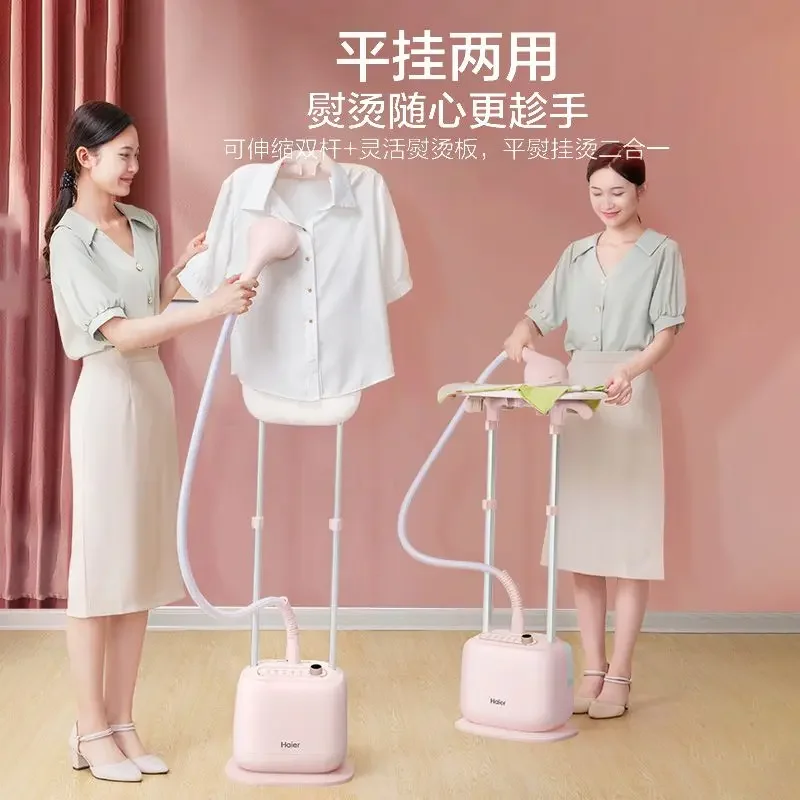 Hanging Ironing Machine Household Double Rod Ironing Machine Handheld Hanging Iron Large Steam Clothing Store Dedicated