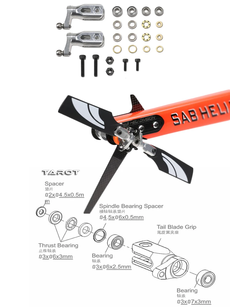 Tarot GOBLIN380 Helicopter Model Remote Control Accessories Diy Spare Parts GOBLIN 380 7075 Aluminium Alloy Tail Blade Adapter