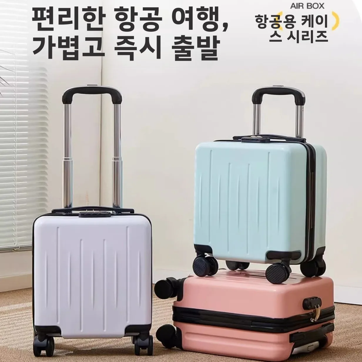 

4 Inch Carry-On Suitcase Lightweight Travel Bag with Combination Lo And Four-Wheel Rotation for Men And Women