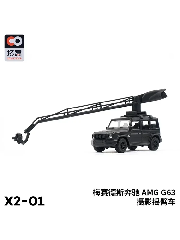 XCARTOYS Premium scale 1:64 Mercedes-Benz AMG camera rocker G63 scale alloy model Off-road model, a birthday gift for children.